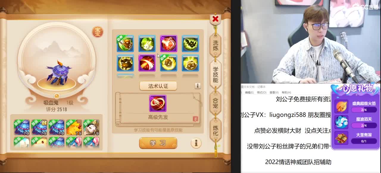 免费接所有资源 第4段