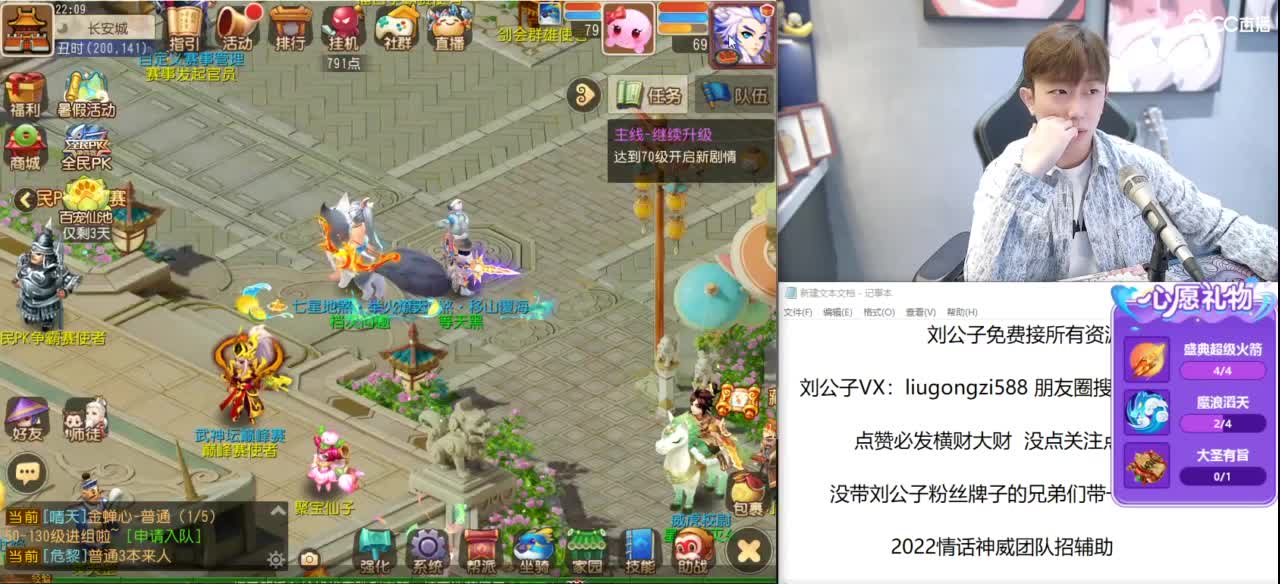 免费接所有资源 第7段