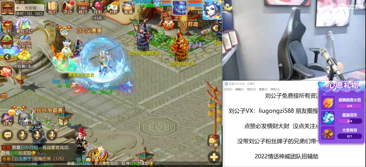 免费接所有资源 第8段