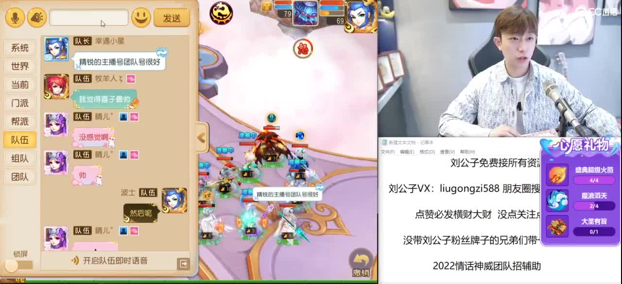 免费接所有资源 第9段