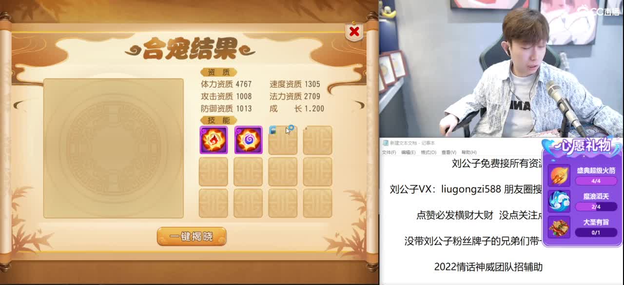 免费接所有资源 第10段