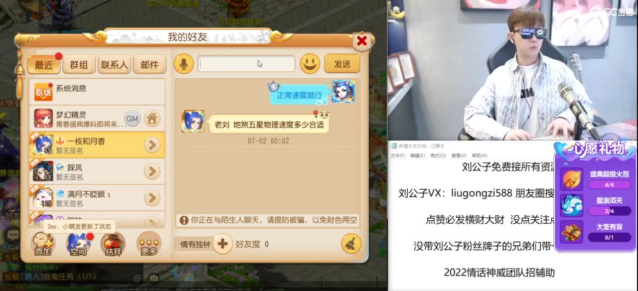 免费接所有资源 第11段