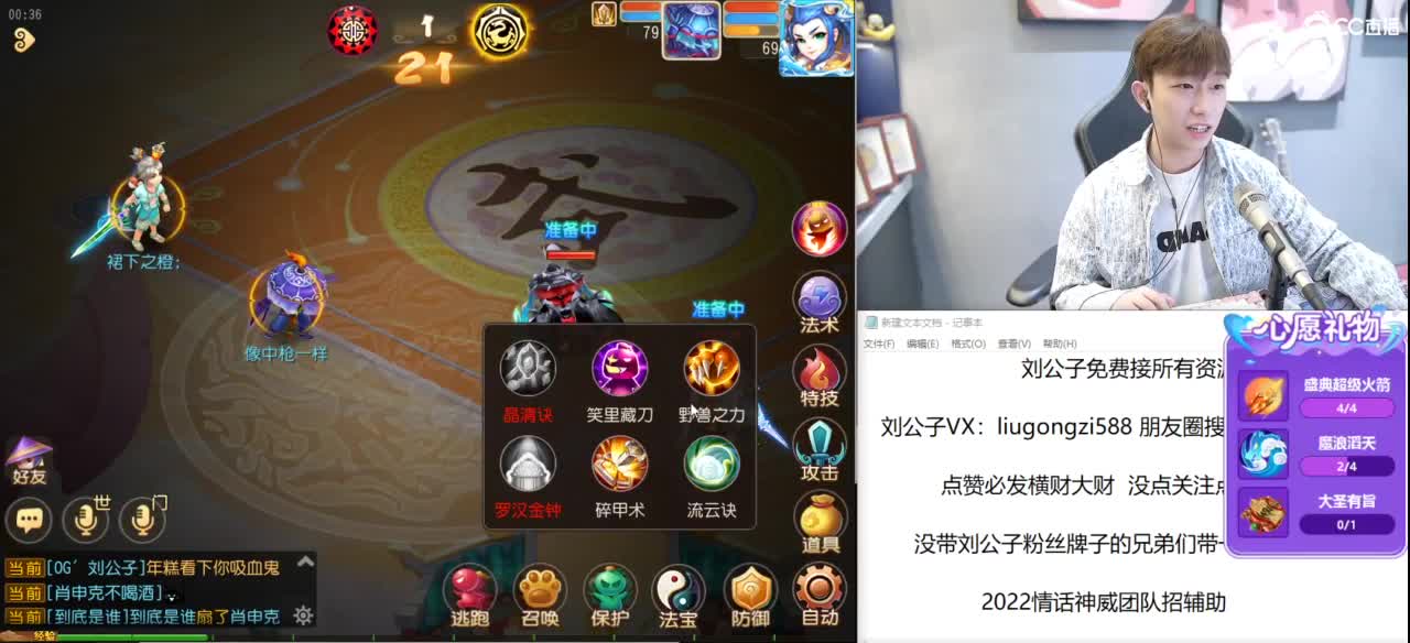 免费接所有资源 第12段