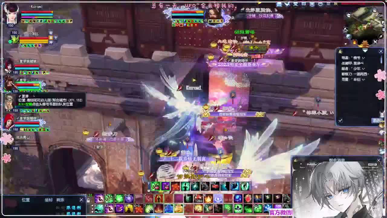 瑞虎敦煌 第5段