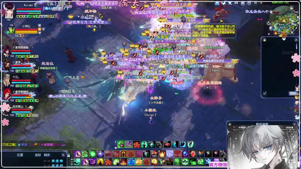 瑞虎敦煌 第6段