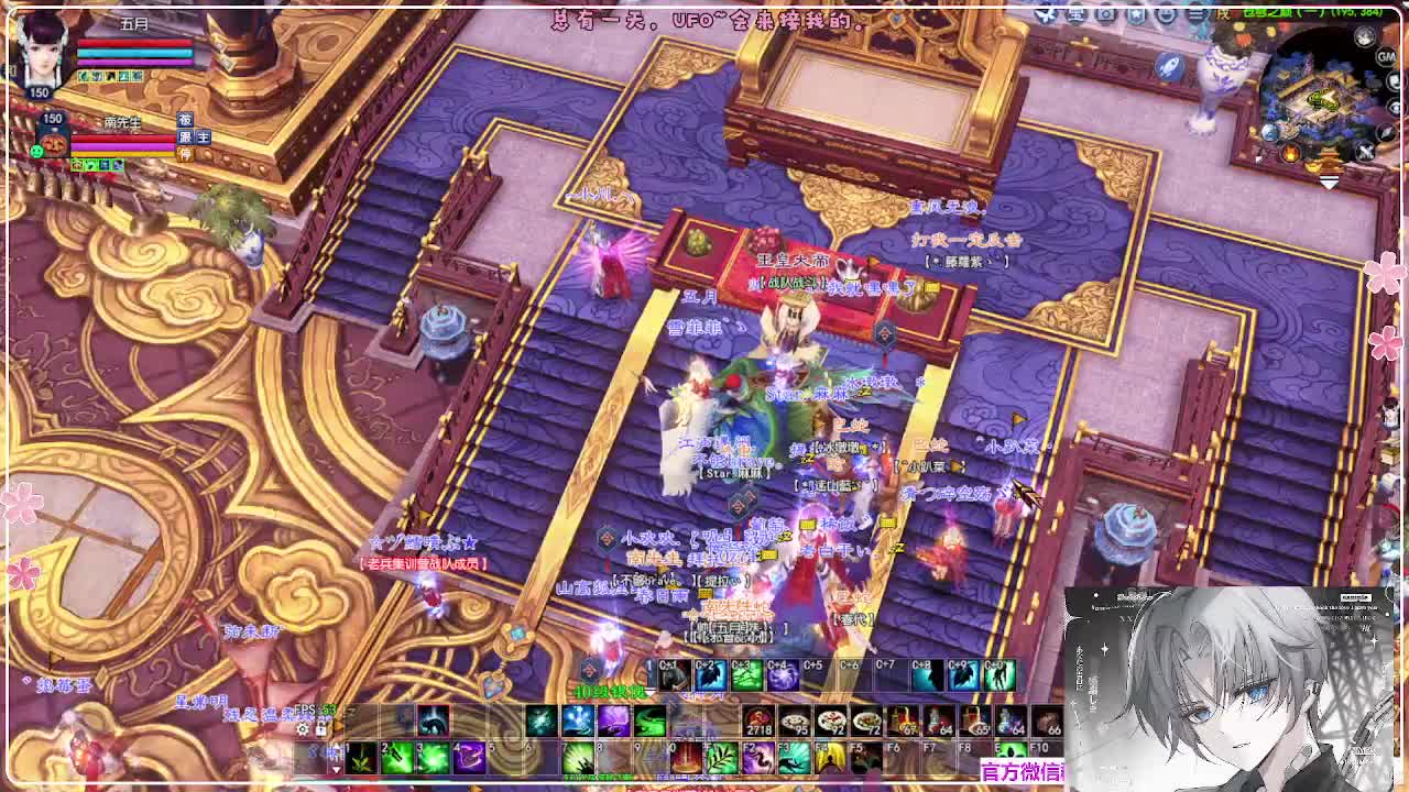 瑞虎敦煌 第7段