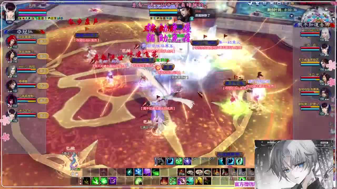 瑞虎敦煌 第8段