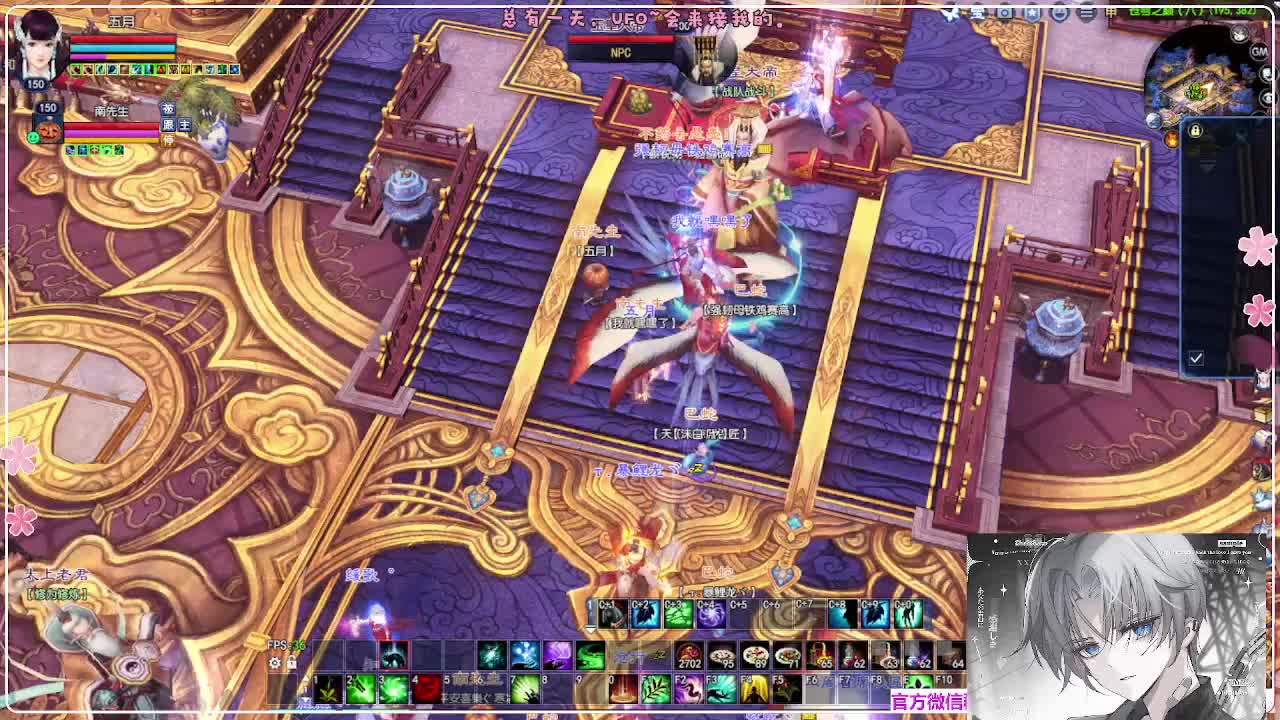 瑞虎敦煌 第9段