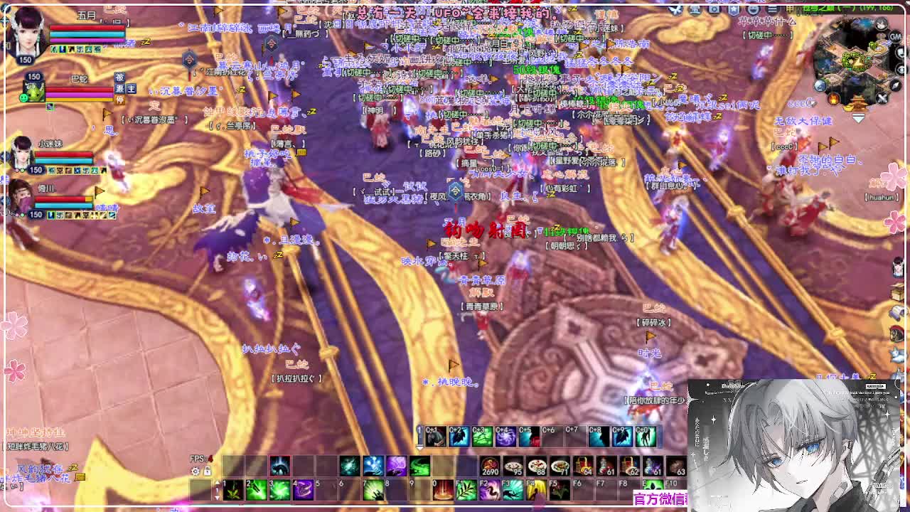 瑞虎敦煌 第11段