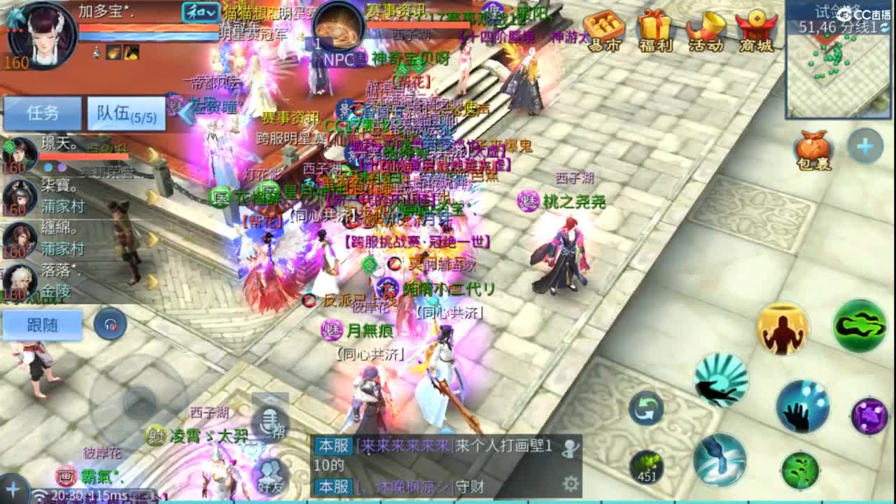 接难度局明星赛 比武 首席 宗师  托管 第4段