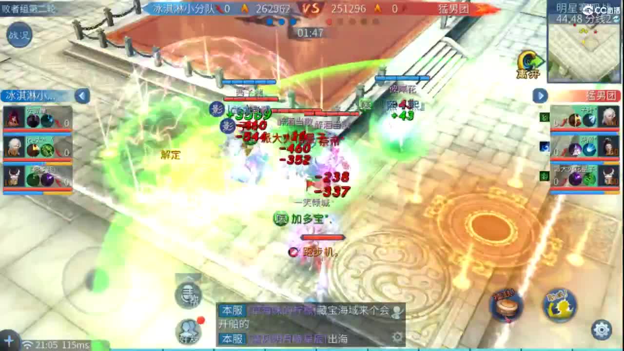 接难度局明星赛 比武 首席 宗师  托管 第5段