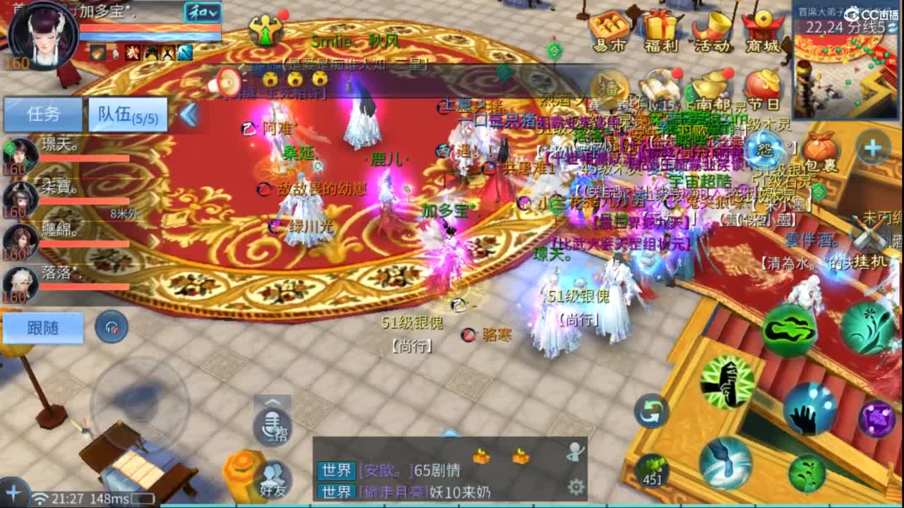 接难度局明星赛 比武 首席 宗师  托管 第6段