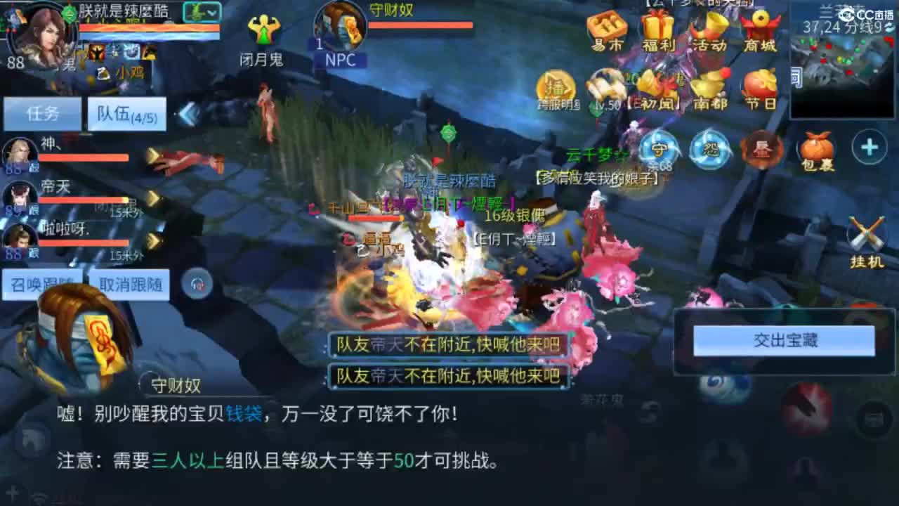 接难度局明星赛 比武 首席 宗师  托管 第7段