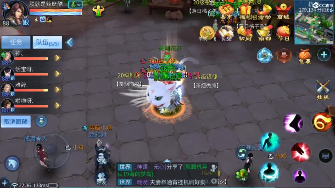 接难度局明星赛 比武 首席 宗师  托管 第8段