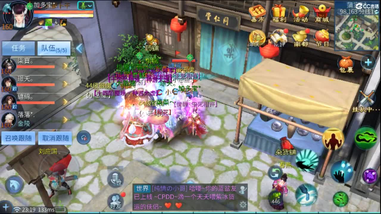 接难度局明星赛 比武 首席 宗师  托管 第9段