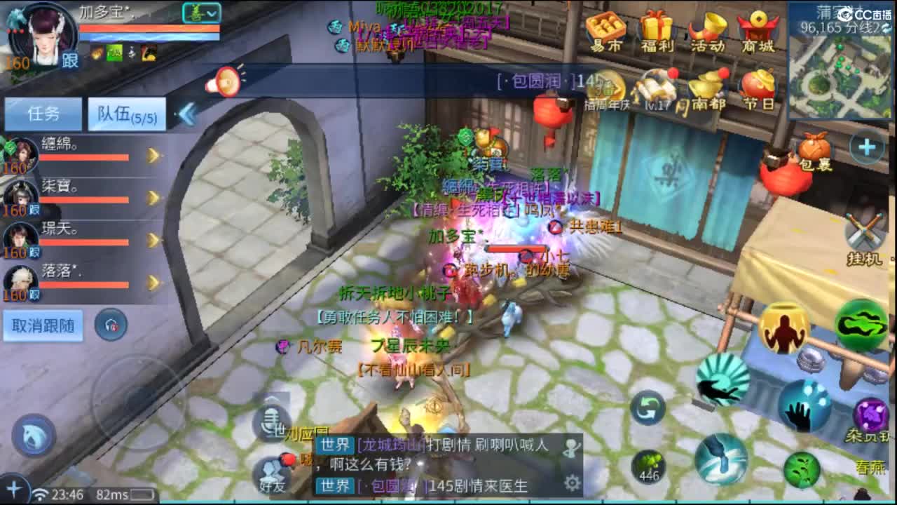 接难度局明星赛 比武 首席 宗师  托管 第10段