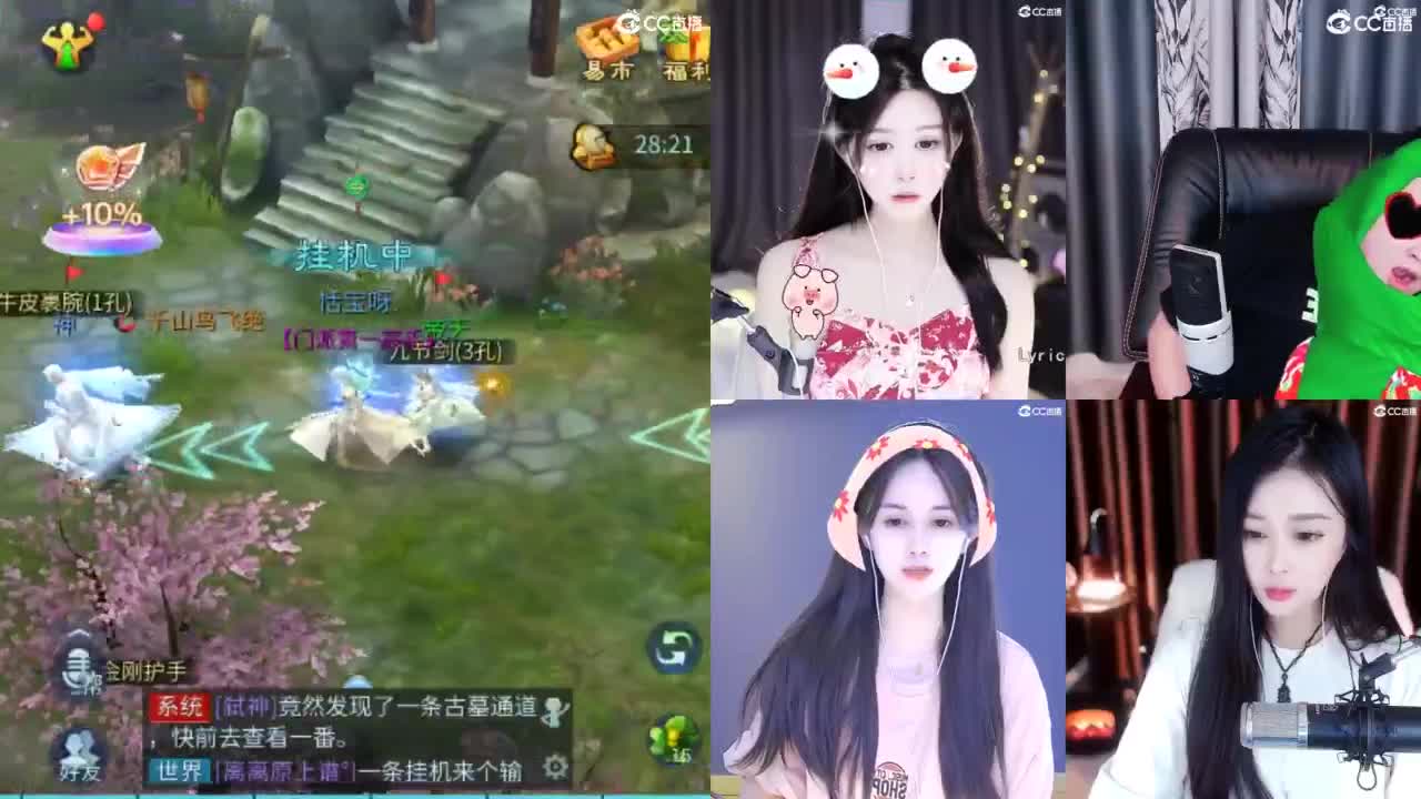 接难度局明星赛 比武 首席 宗师  托管 第11段