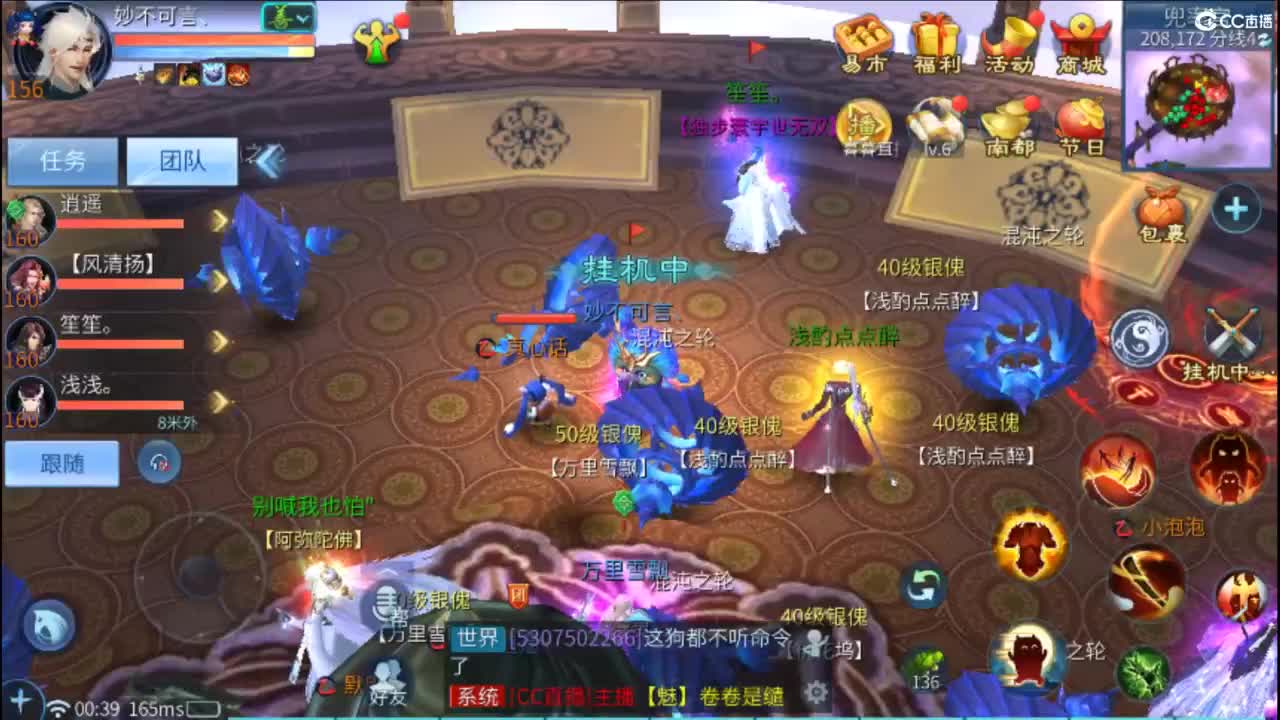 接难度局明星赛 比武 首席 宗师  托管 第12段