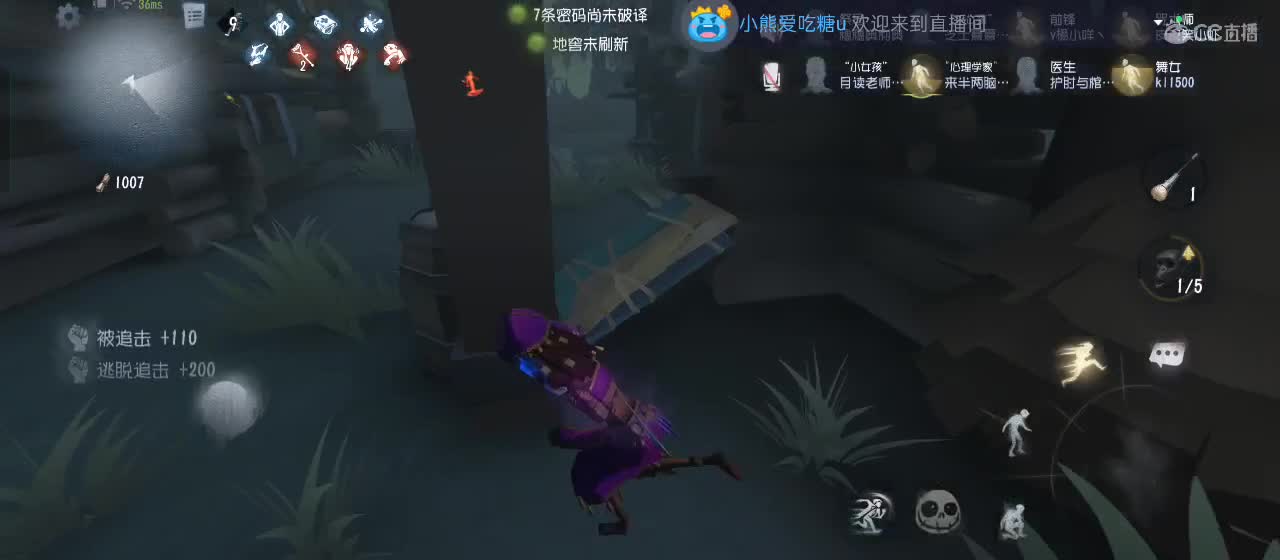 cc皮皮小虾的直播间 第2段
