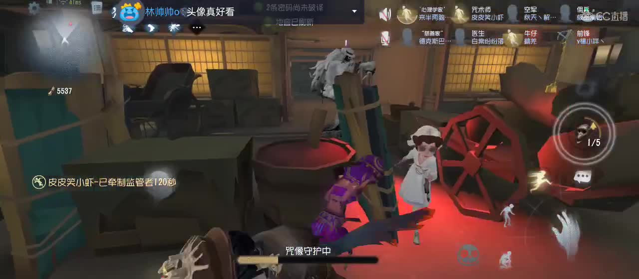 cc皮皮小虾的直播间 第3段