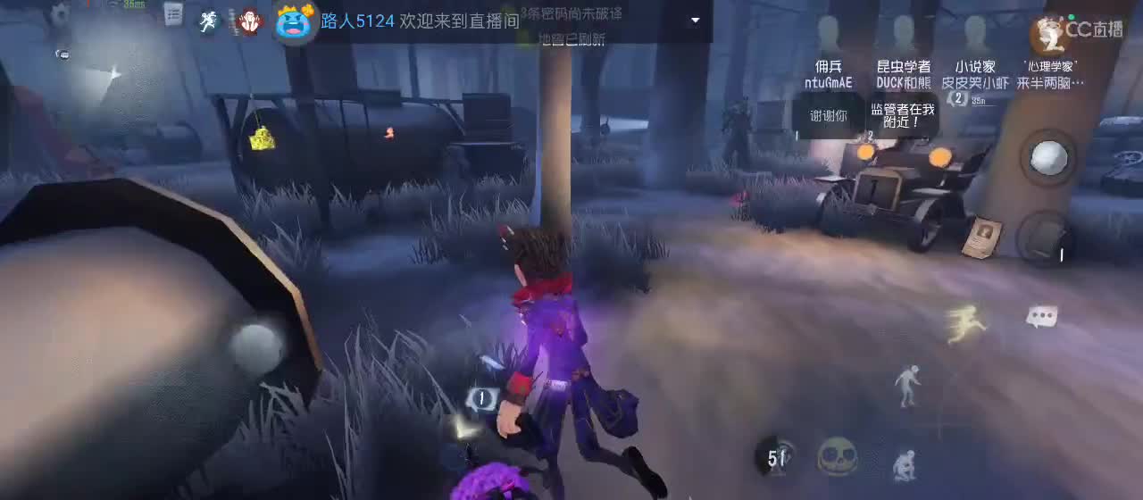 cc皮皮小虾的直播间 第5段