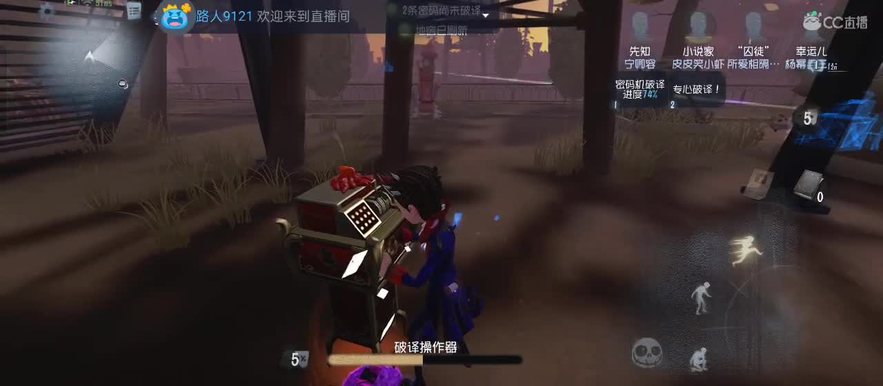 cc皮皮小虾的直播间 第6段