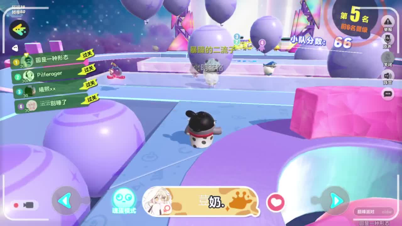 单排无敌接代上凤凰蛋 第5段
