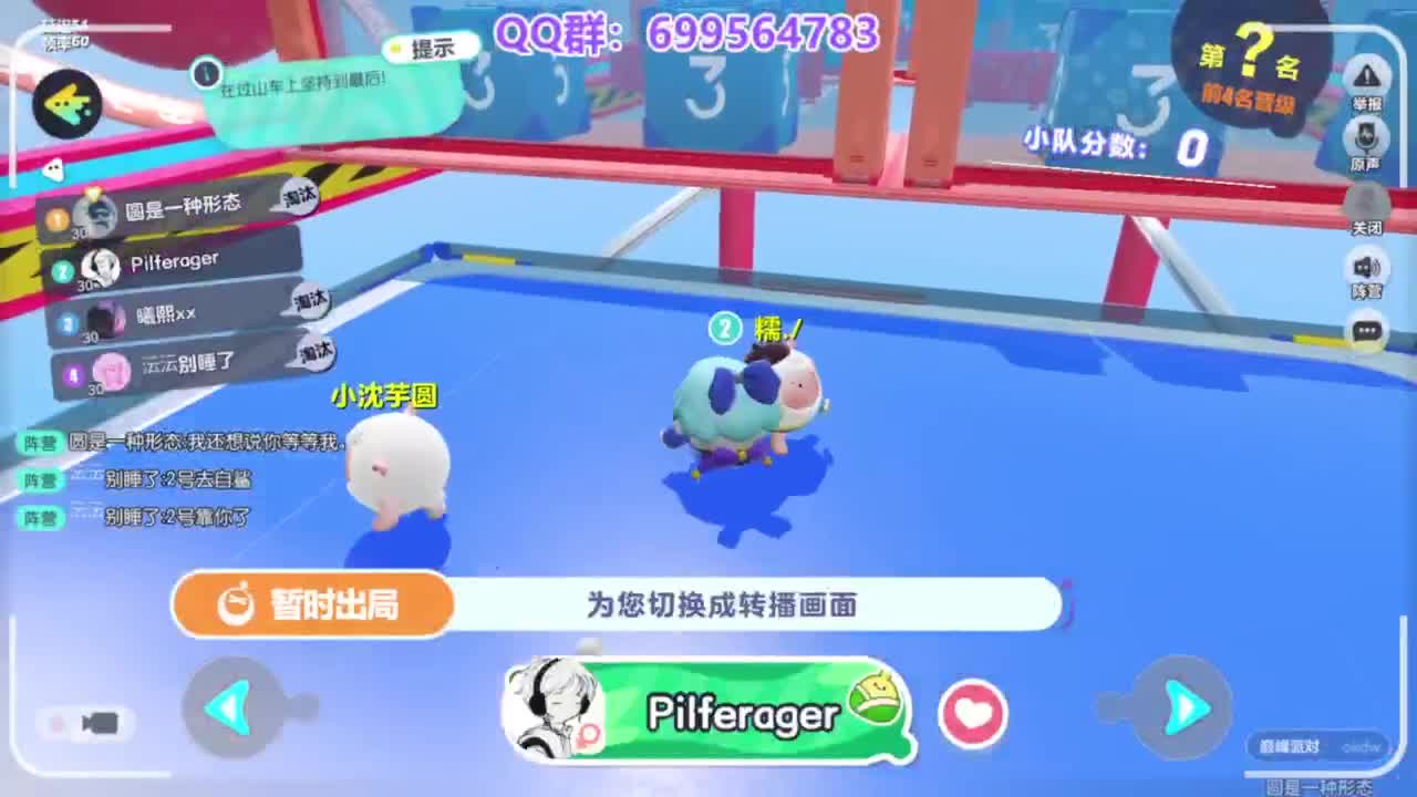 单排无敌接代上凤凰蛋 第6段