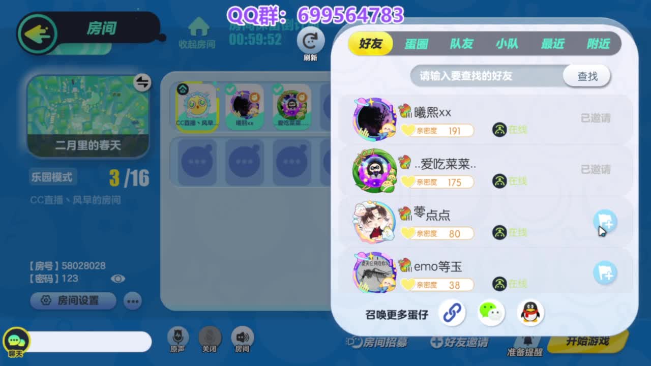 单排无敌接代上凤凰蛋 第10段