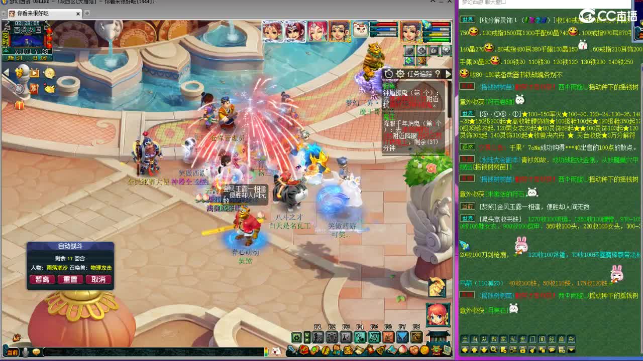 第一视角直播华山