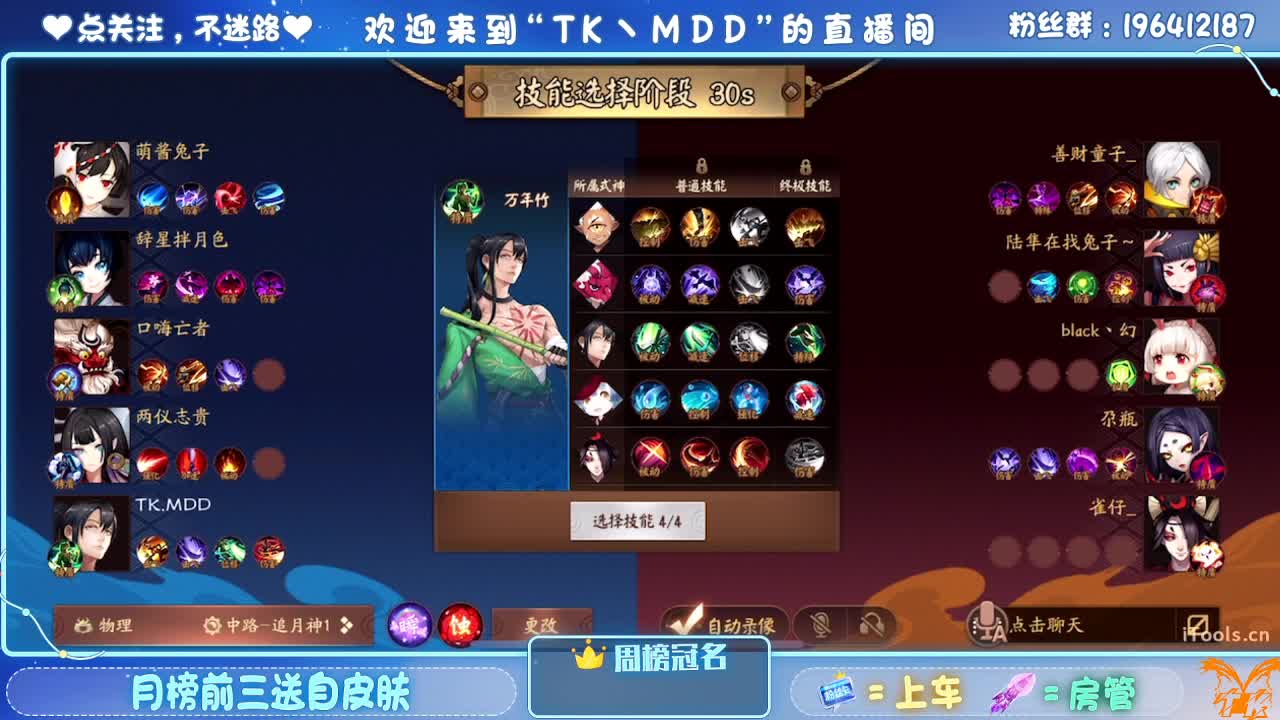 守感来了 第1段