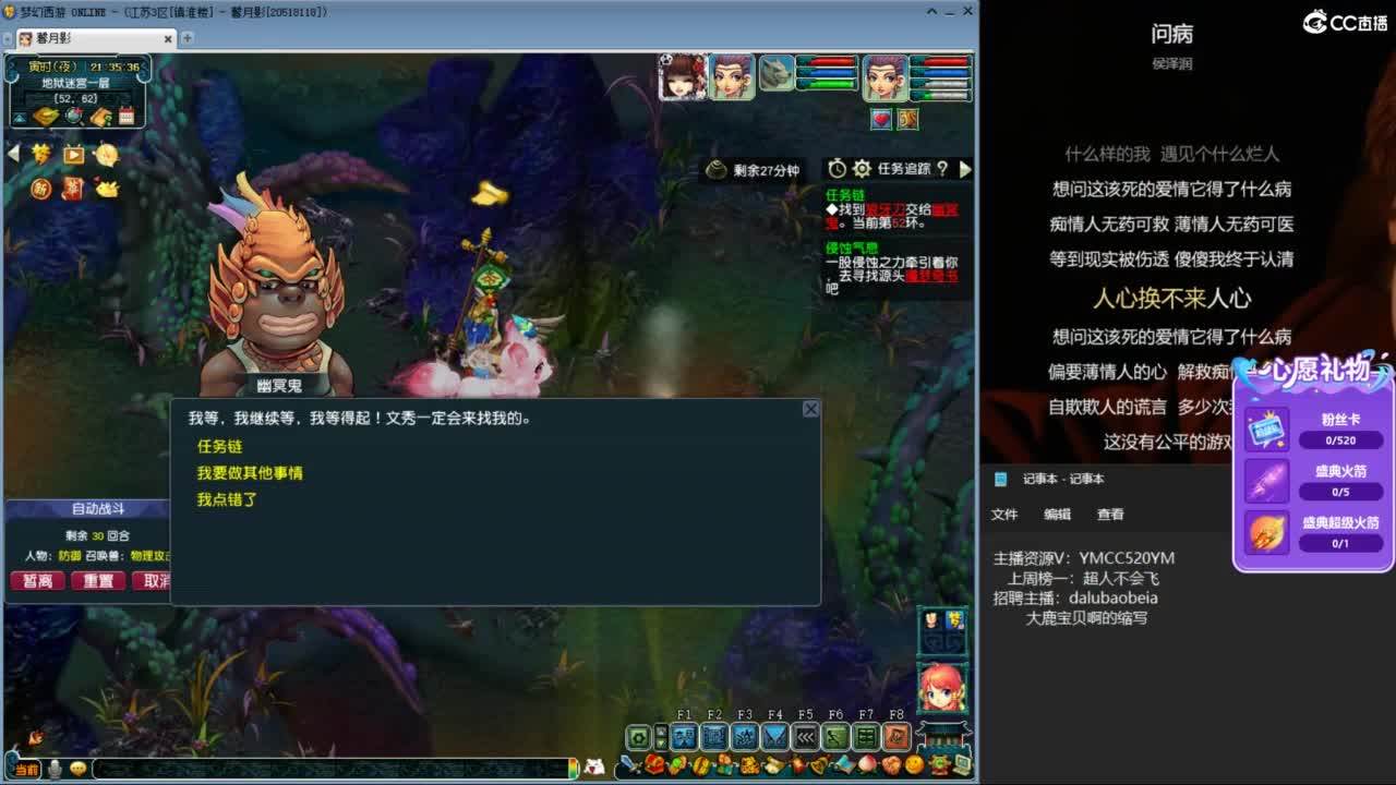有一种爱是你在 第4段