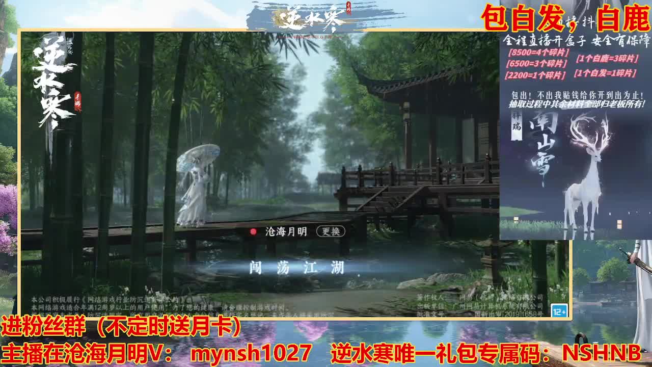 遇见最好的你们 第1段