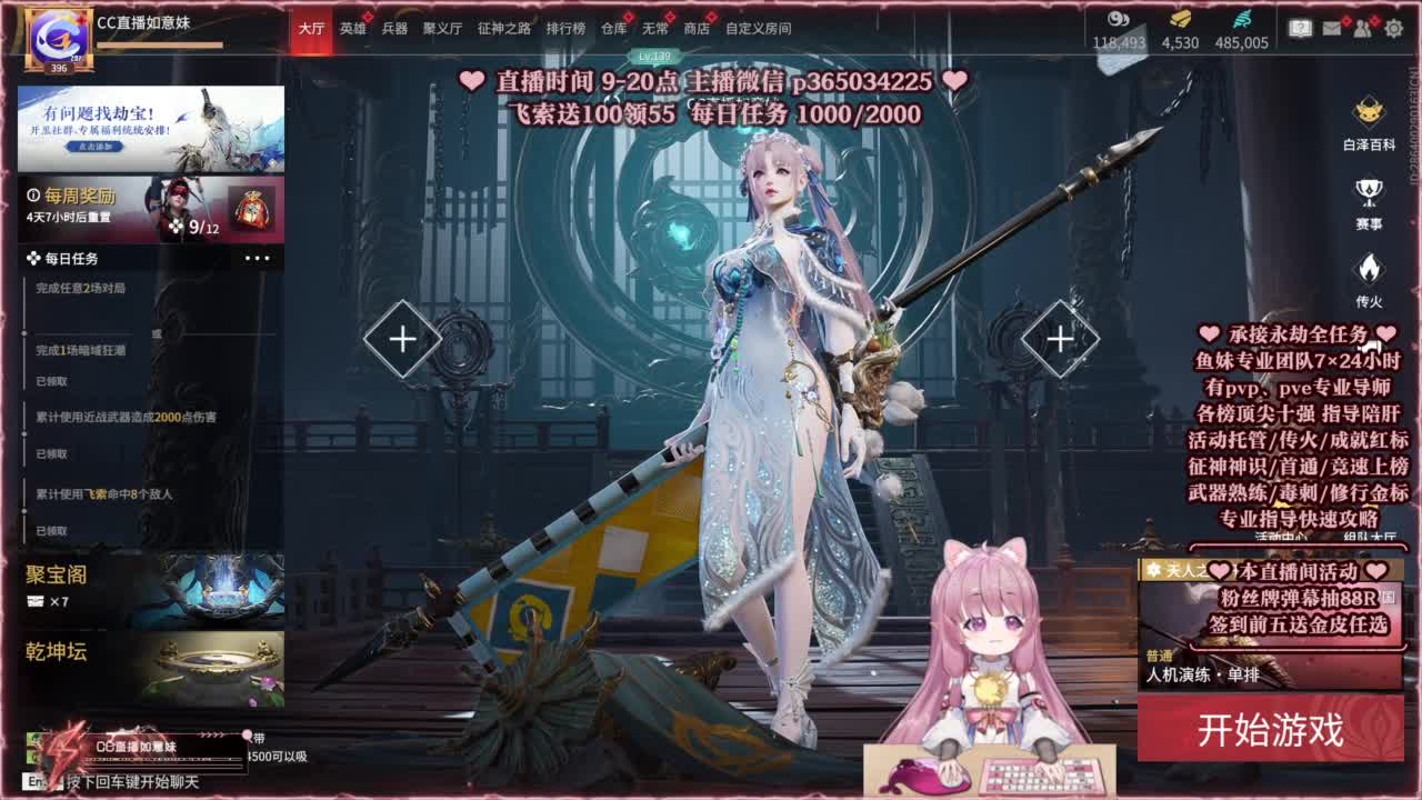 24小时接各种，什么都能打~ 第1段