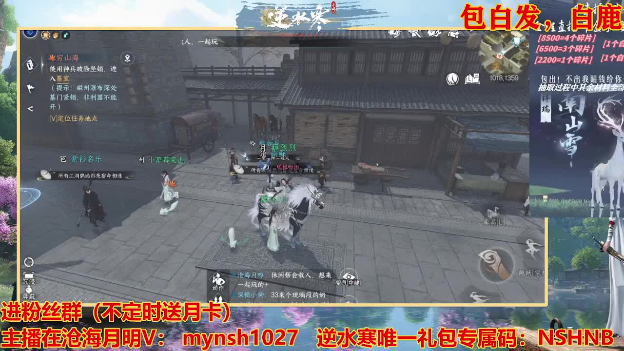 遇见最好的你们 第3段