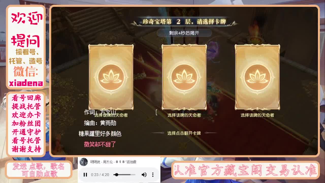进来唠嗑 第1段