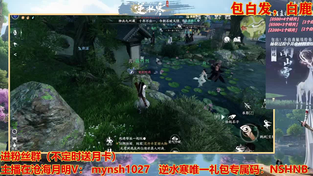 遇见最好的你们 第6段