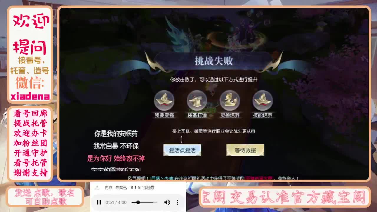 进来唠嗑 第3段