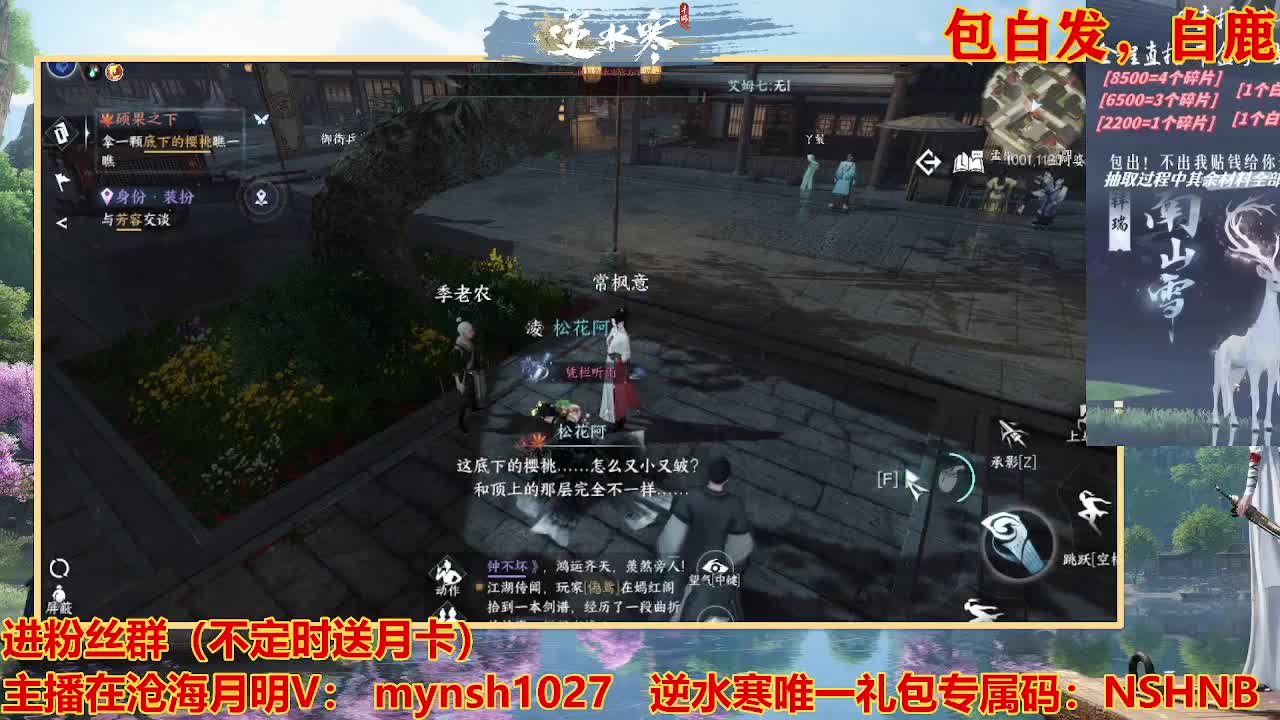 遇见最好的你们 第10段