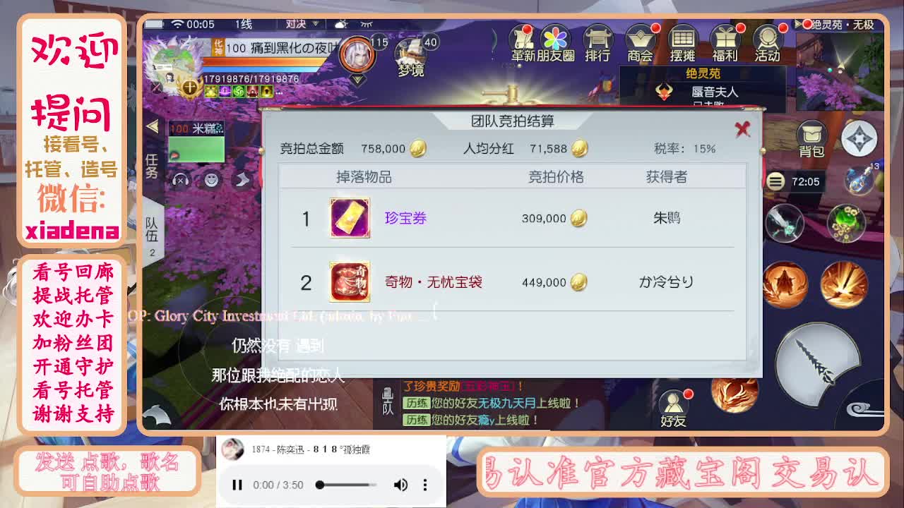 进来唠嗑 第6段