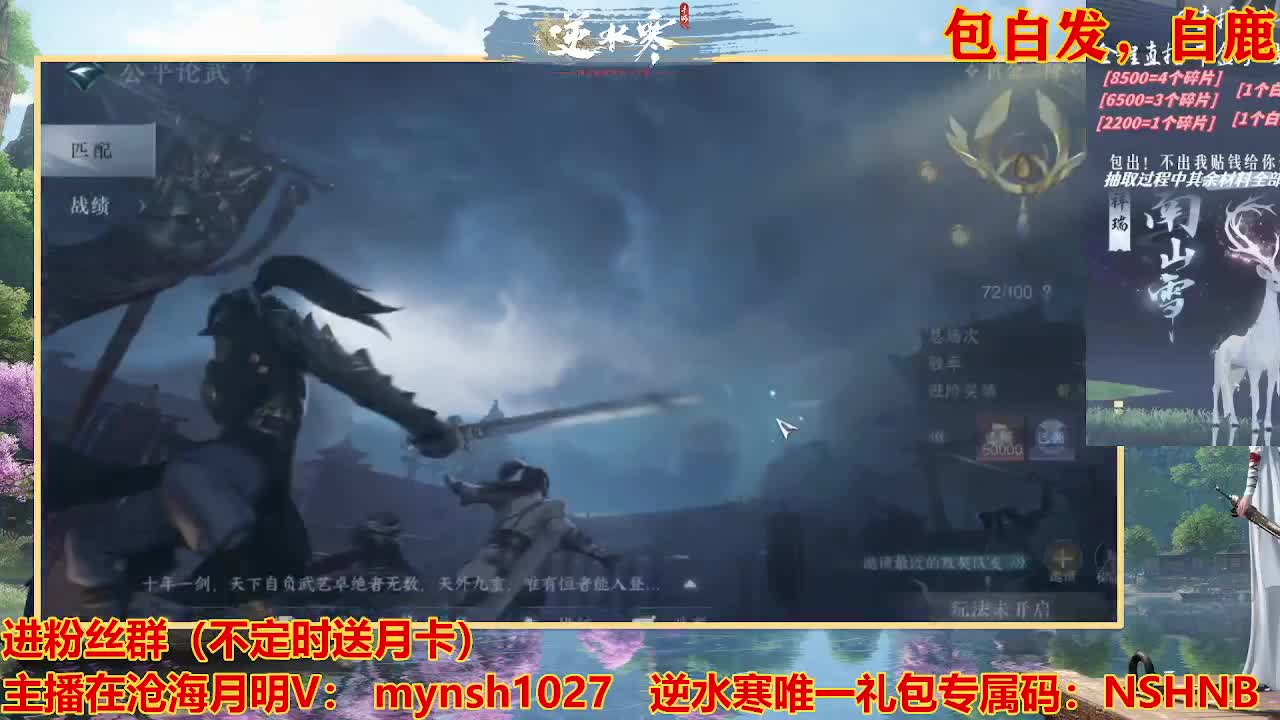 遇见最好的你们 第11段