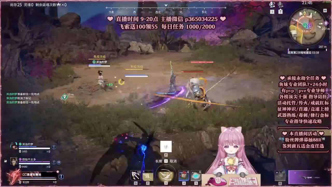 24小时接各种，什么都能打~ 第5段