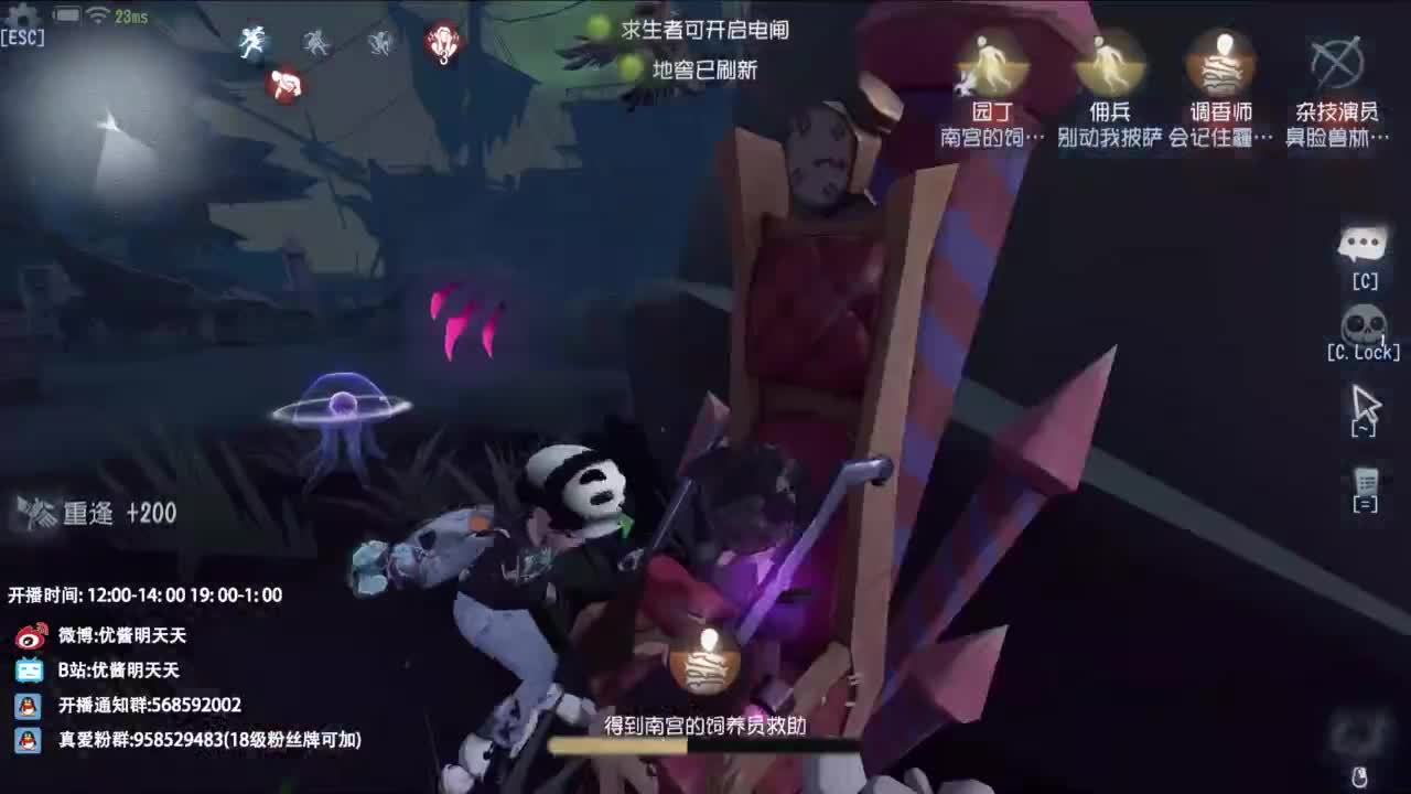 很会夹的男主播 第3段