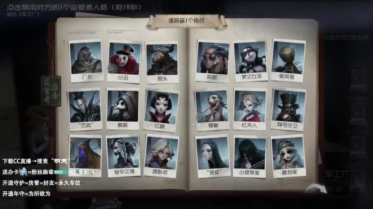 很会夹的男主播 第4段