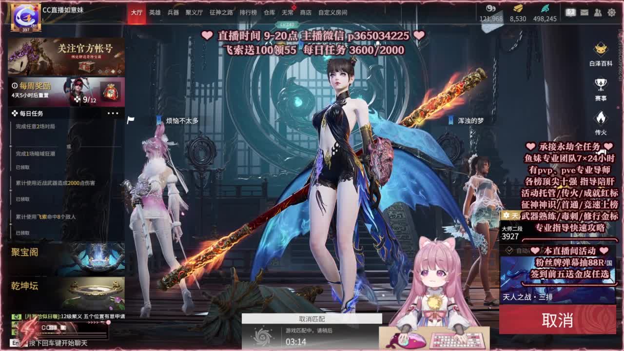 24小时接各种，什么都能打~ 第6段