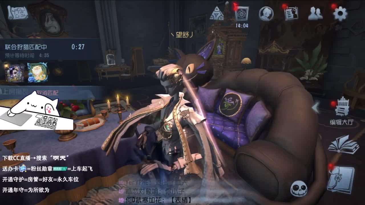很会夹的男主播 第7段