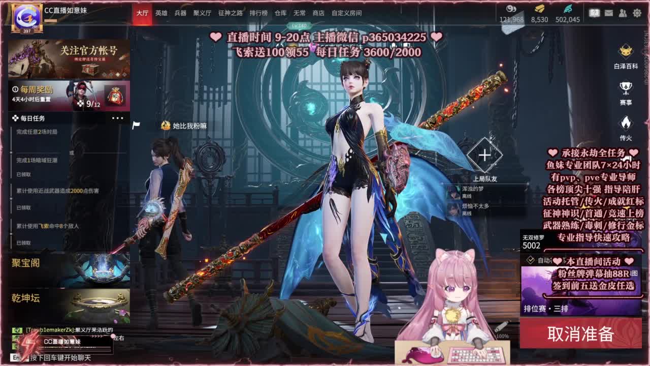 24小时接各种，什么都能打~ 第7段