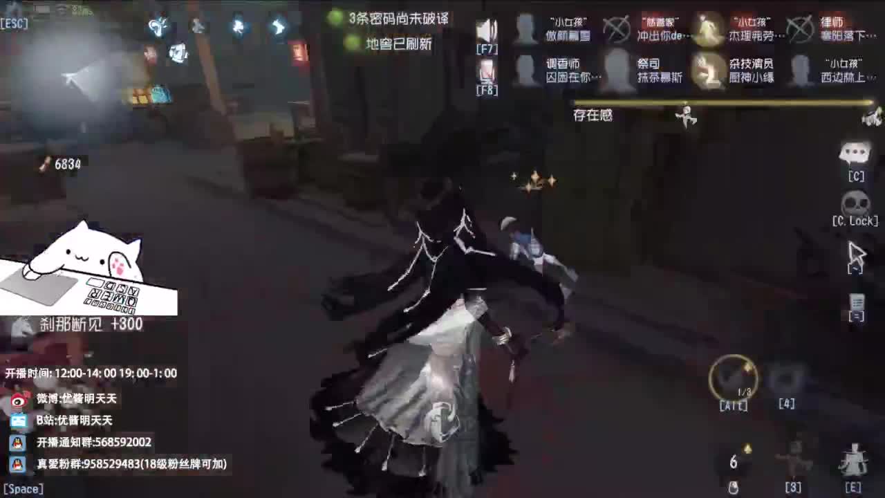 很会夹的男主播 第8段