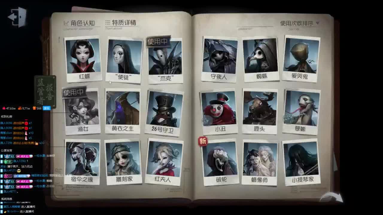 很会夹的男主播 第10段