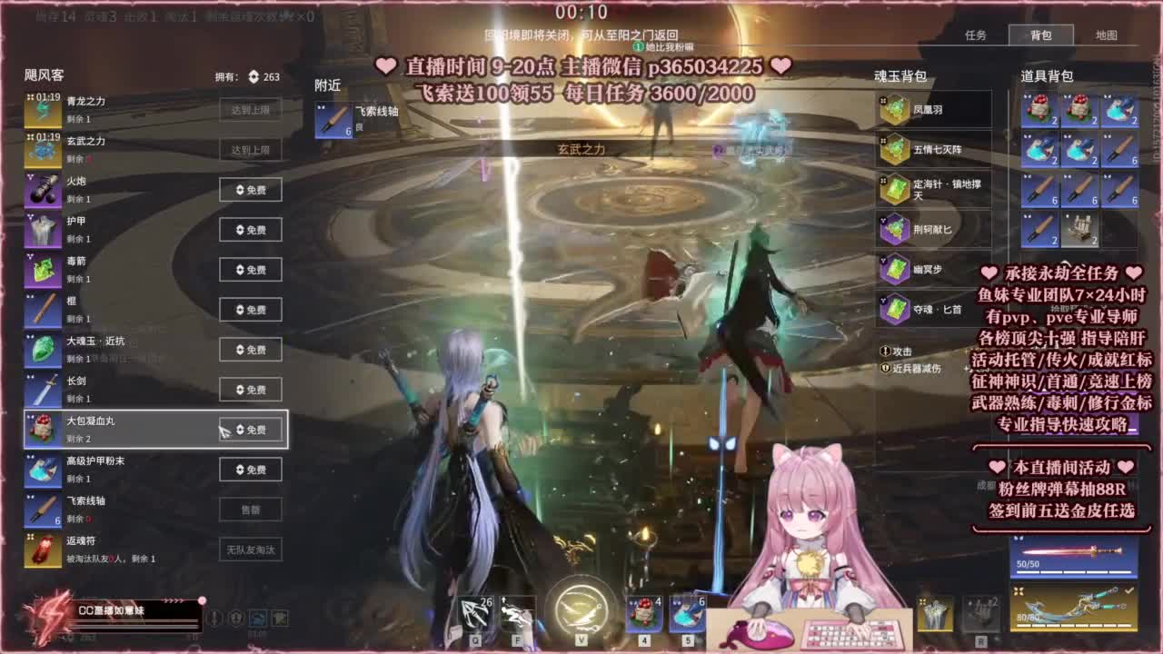 24小时接各种，什么都能打~ 第8段